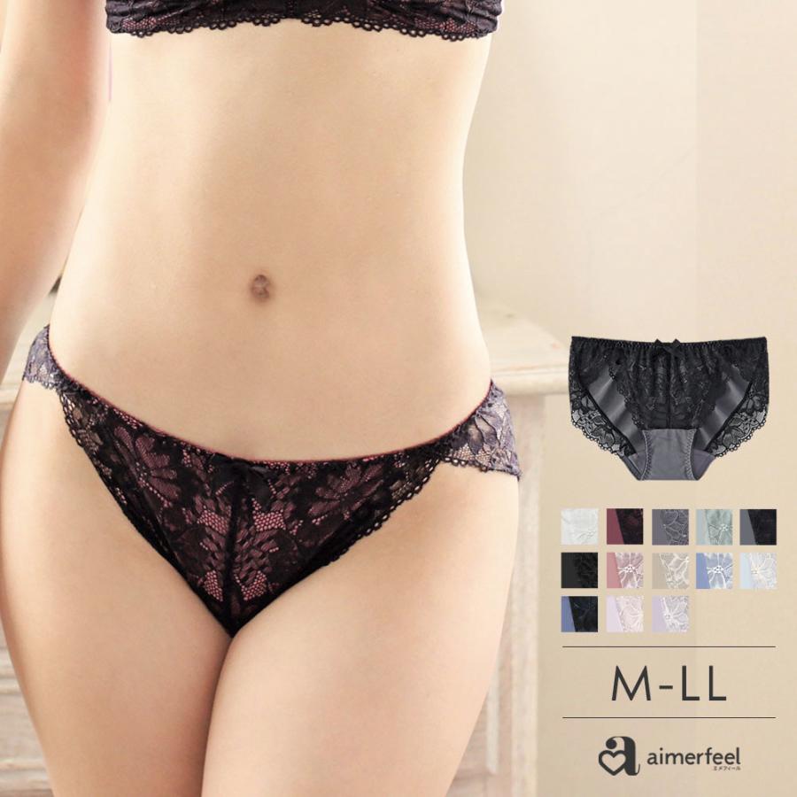ショーツ レディース ショーツレディース 女性用下着ショーツ 女性用下着 パンティー 下着女性 レース フルバックショーツ エメフィール メール便可 エメフィールpaypayモール店 通販 Paypayモール