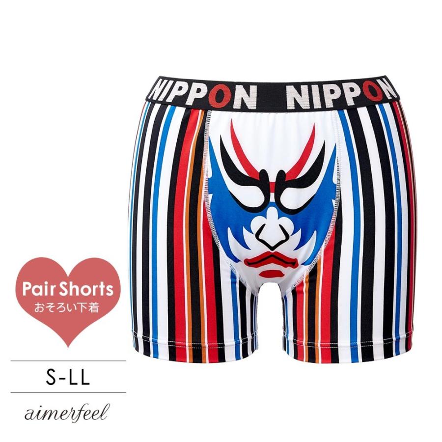メンズ ボクサー ストライプ左衛門柄 ボクサーショーツ メンズ 男性 下着 レディース Aimerfeel エメフィール メール便可 エメフィールpaypayモール店 通販 Paypayモール