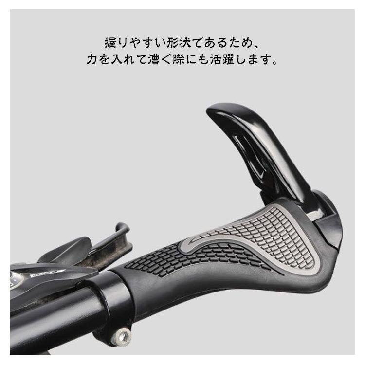 エルゴグリップ グリップ クロスバイク 自転車グリップ ハンドル