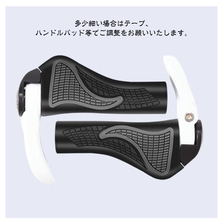 エルゴグリップ グリップ クロスバイク 自転車グリップ ハンドル