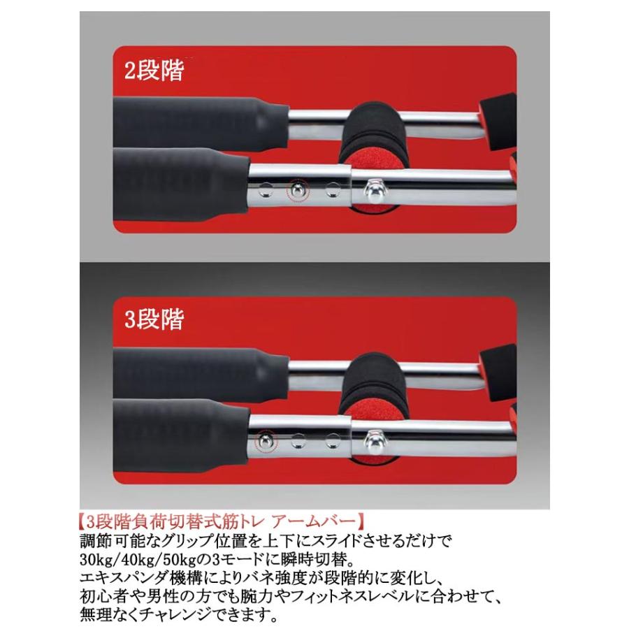 多機能 胸筋トレーニング器具 腹筋 アームバー 筋トレグッズ U字型腕