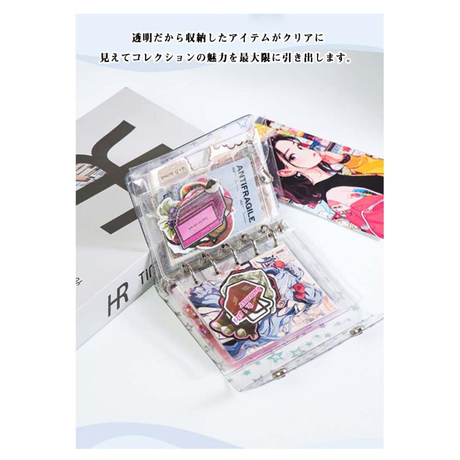 クリア システム手帳 M5 A7 シール手帳 シール帳 星柄 シール 推し活