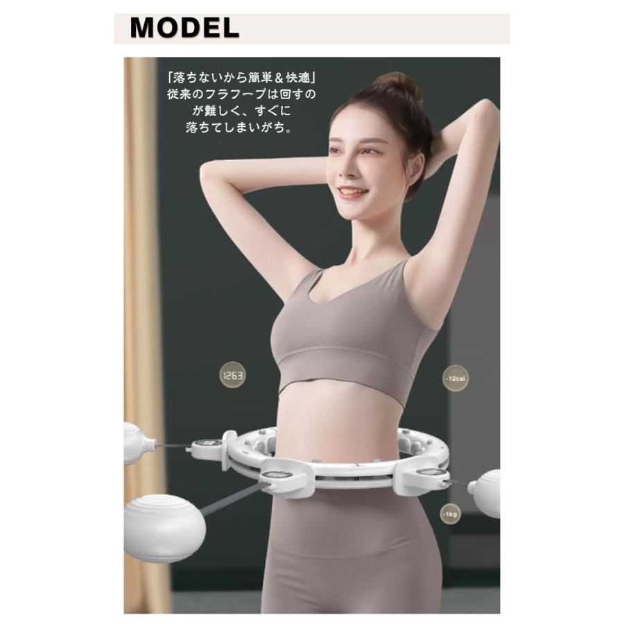 磁石付き スマートフラフープ お腹 フラフープ トレーニング