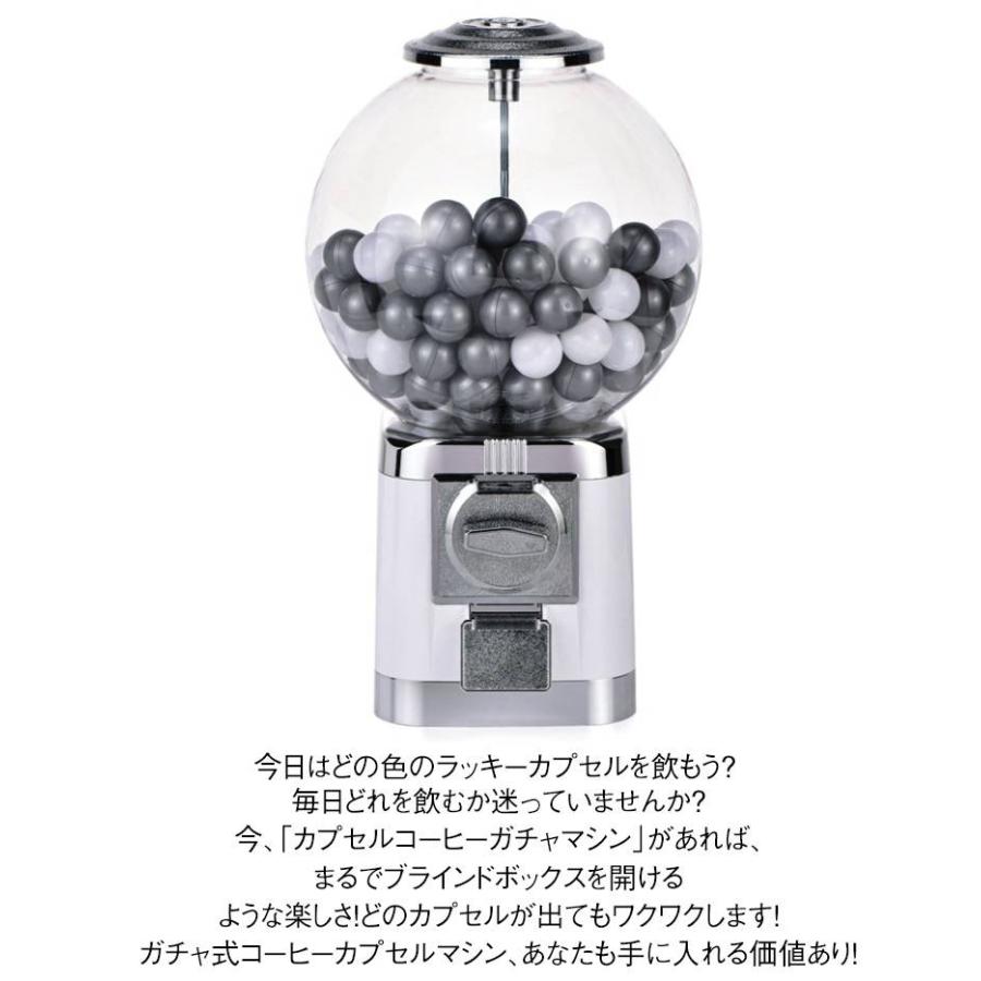 ガチャマシン カプセル コンプリート カプセルマシン ポーチ 空