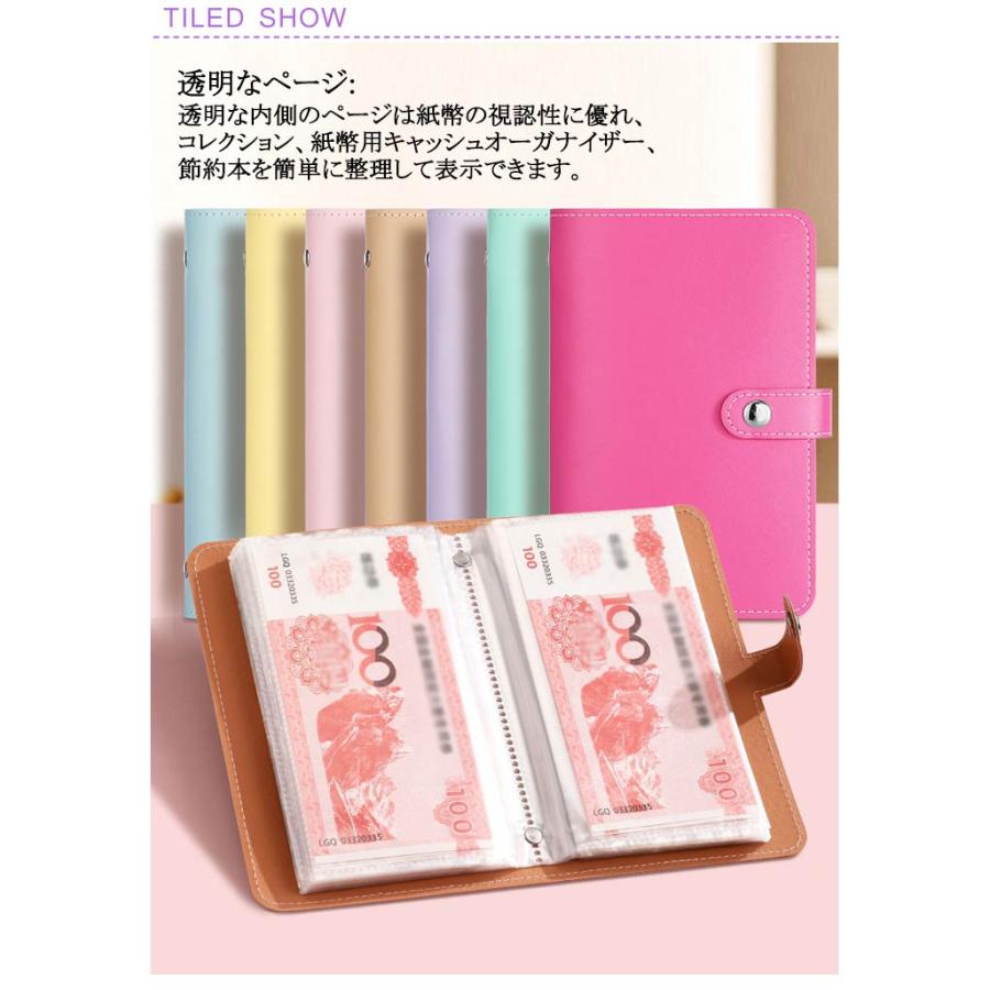 お金仕分け 貯金ファイル お札 バインダー お札入れ 貯金箱 ケース