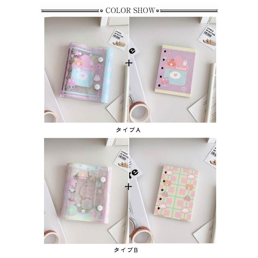 韓国風文具 バインダー M5 サイズ オープン 可愛いノート キャラクター