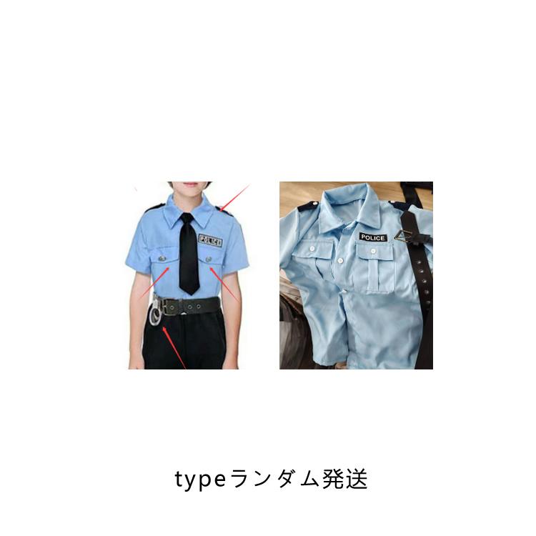 警察 キッズ ハロウィン 衣装 警察官 ハロウィン仮装 ポリス 5点セット