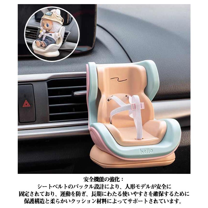 飾り エアコン飾り ドールカーシート 置物 ぬいぐるみ用 人形 車載