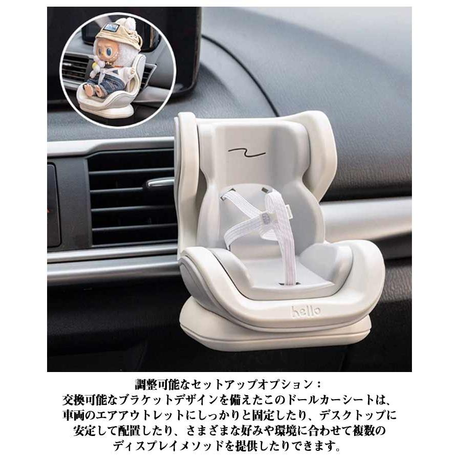 飾り エアコン飾り ドールカーシート 置物 ぬいぐるみ用 人形 車載