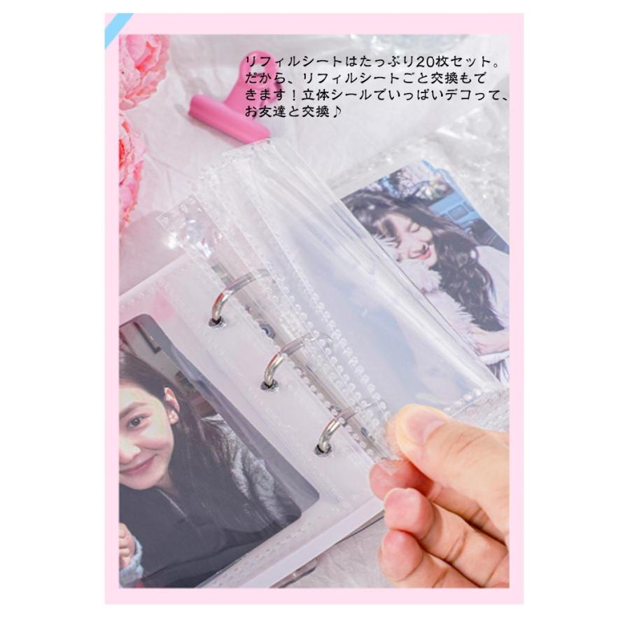 シール帳 【リフィル20枚付き】 シールバインダー バインダー A8