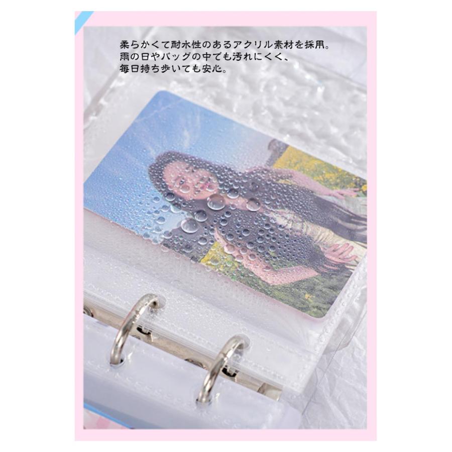 シール帳 【リフィル20枚付き】 シールバインダー バインダー A8