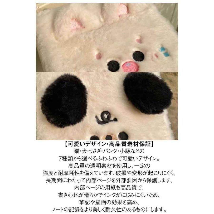 リフィル10枚付】A6シール帳 パンダ バインダー バインダー付き A6