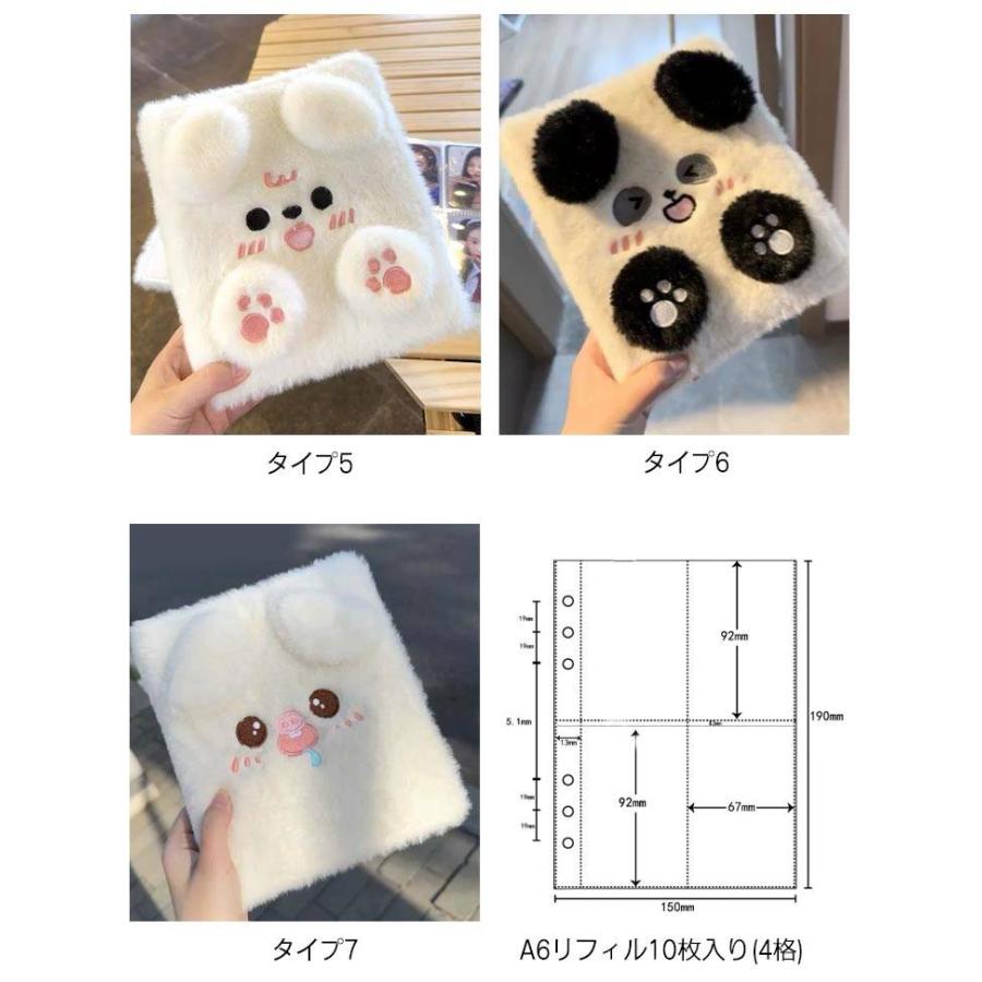 リフィル10枚付】A6シール帳 パンダ バインダー バインダー付き A6