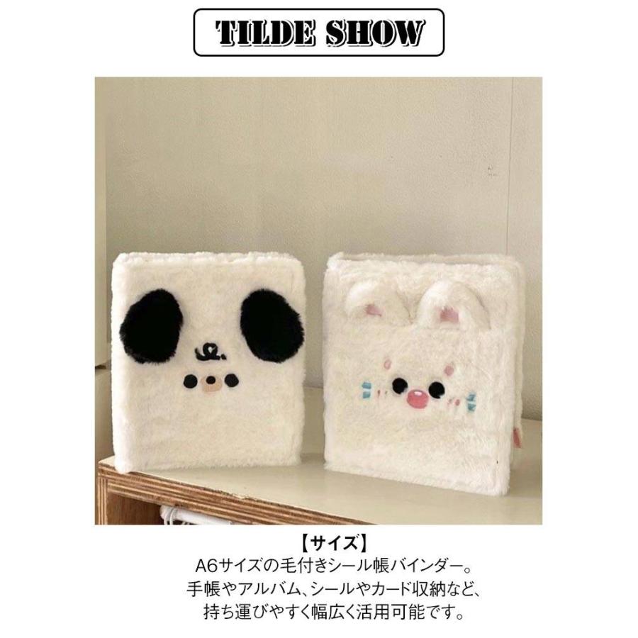 リフィル10枚付】A6シール帳 パンダ バインダー バインダー付き A6