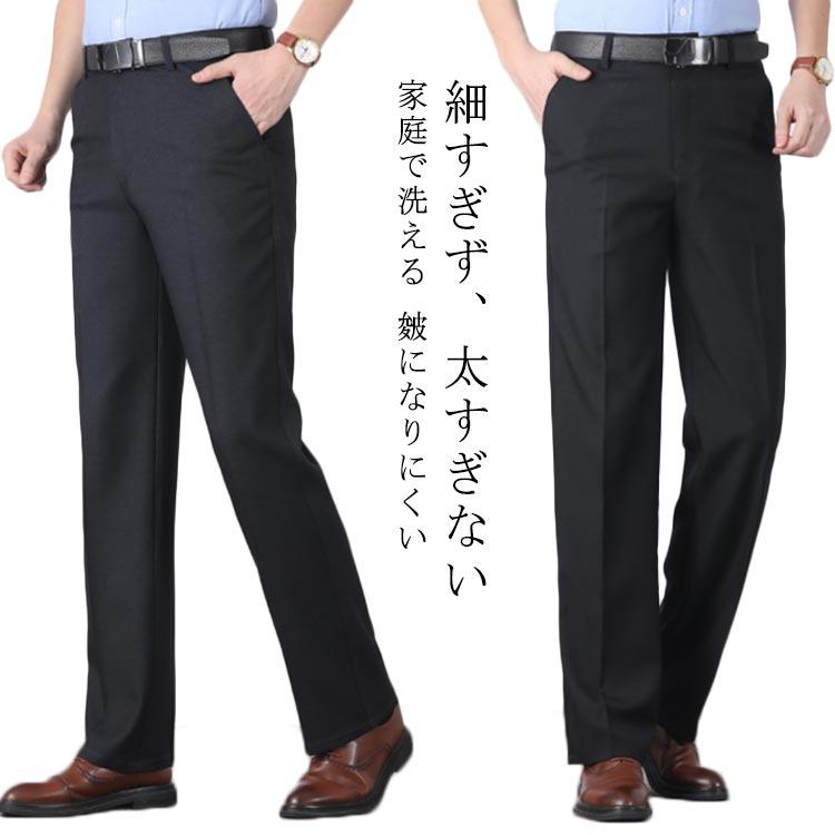 スラックス センタープレステーパードパンツ スリム センター