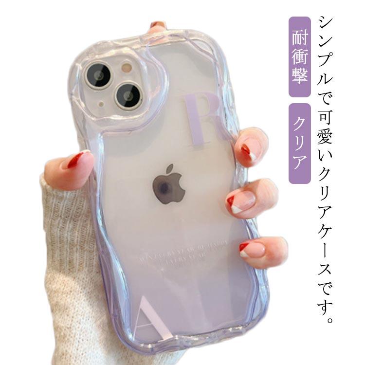iPhoneケース クリア うねうね なみなみ iphone14 iphone13pro max 