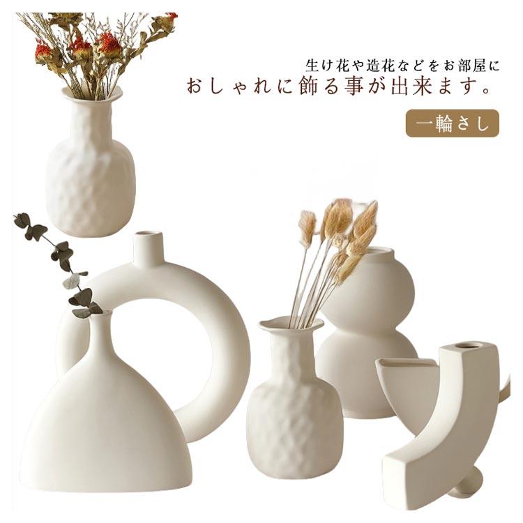 大きい 花瓶 大型 一輪さし 白 陶器 おしゃれ 高め ベース 陶器 大きい 花瓶 大型 一輪さし 白 陶器 おしゃれ 高め ベース 陶器