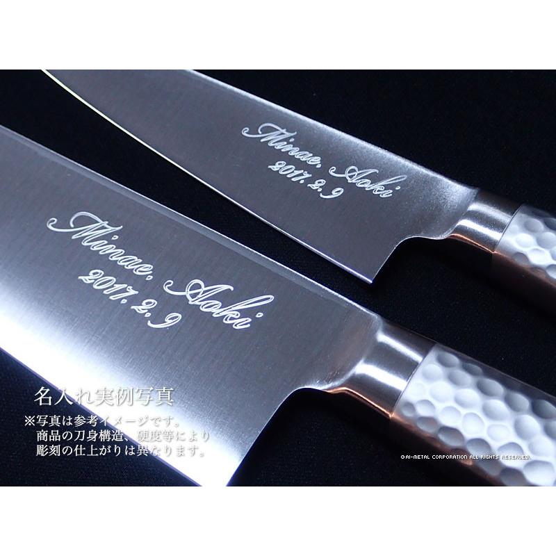 包丁セット 名入れ 2本セット（三徳万能175＆ペティナイフ150） Brieto