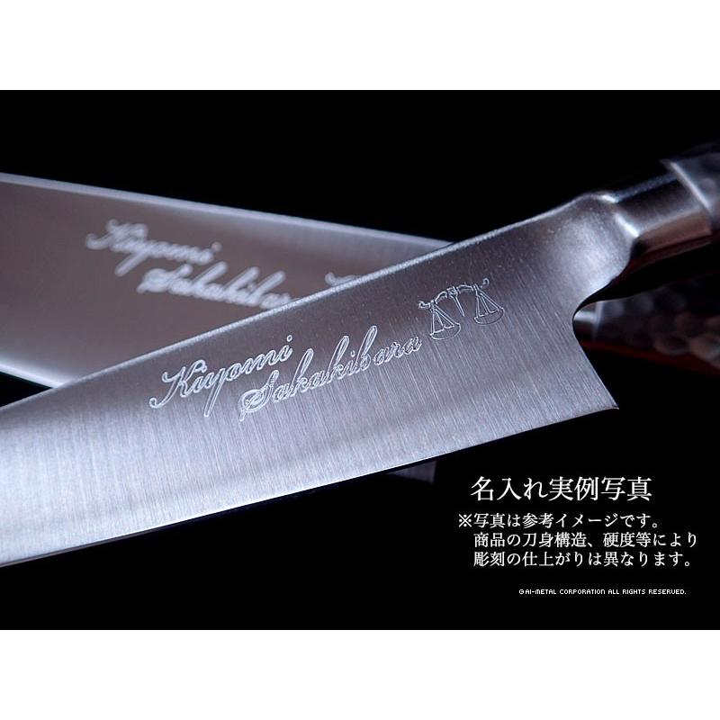 包丁セット 名入れ 2本セット（三徳万能175＆ペティナイフ150） Brieto 