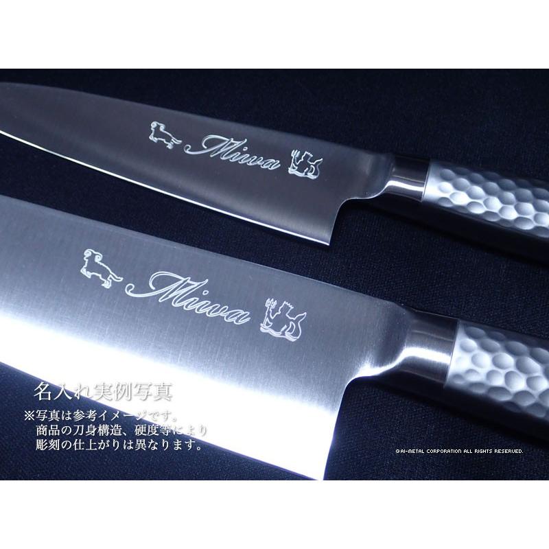 包丁セット 名入れ 2本セット（三徳万能175＆ペティナイフ150） Brieto