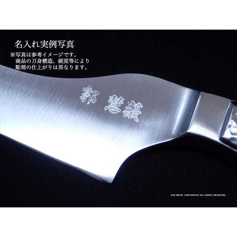 グレステン 包丁 名入れ ぺティナイフ 140mm 014TM GLESTAIN