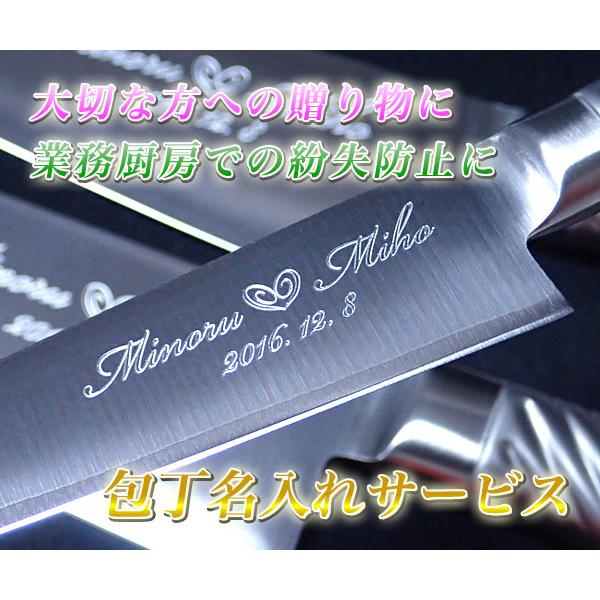 グレステン 包丁 名入れ 出刃包丁 160mm 216WM GLESTAIN ステンレス