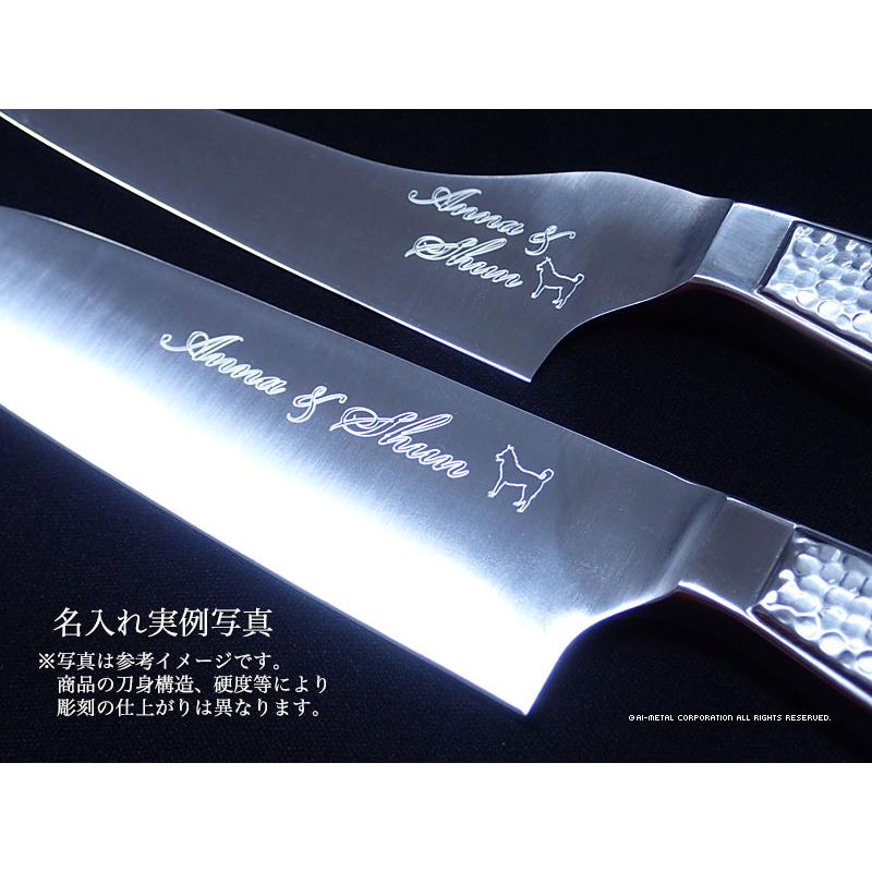 グレステン 包丁 名入れ サーモンスライサー 310mm 331GUAL 黒積層強化