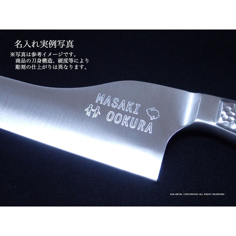 グレステン 包丁 名入れ カービングナイフ 220mm 522TM GLESTAIN