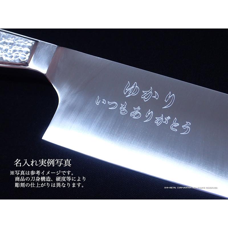 グレステン 包丁 名入れ カービングナイフ 220mm 522TM GLESTAIN