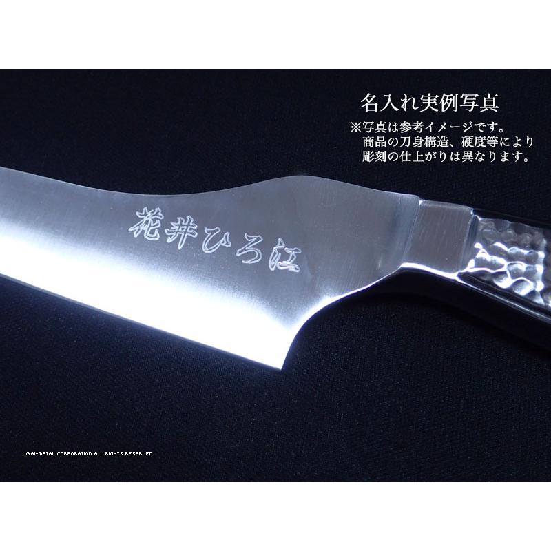 グレステン 包丁 名入れ 牛刀包丁 270mm 727TK GLESTAIN 黒積層強化木