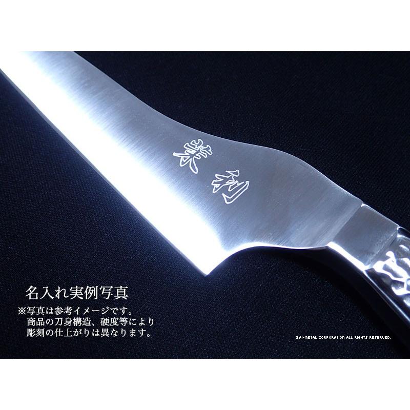 グレステン 包丁 名入れ ぺティナイフ 140mm 814TUK GLESTAIN アップ