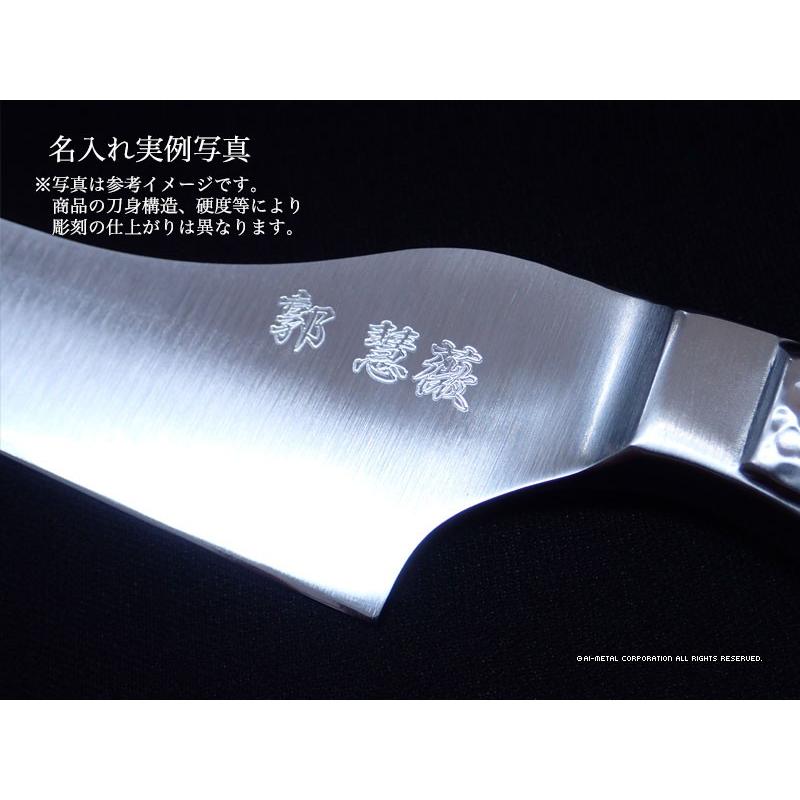 グレステン ホームペティ140mm 814TUM 名入れ ステンレス アップ
