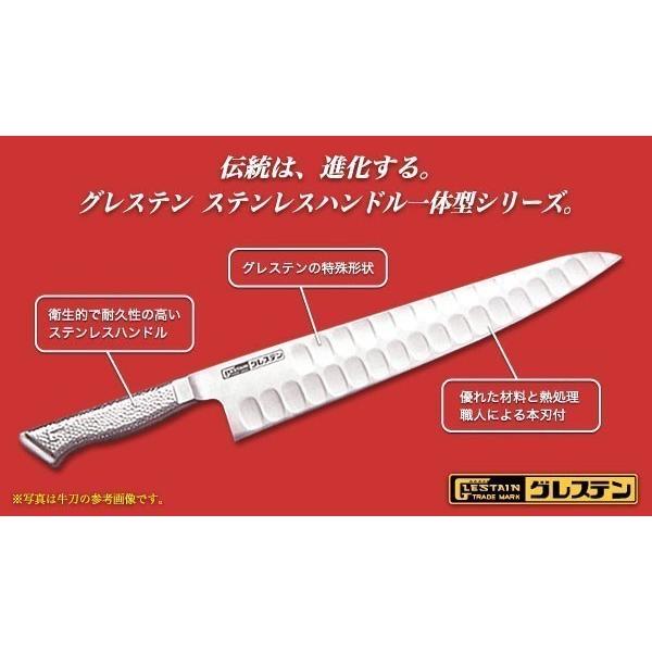 グレステン 包丁 名入れ 三徳包丁 170mm 816TMM 細身 GLESTAIN