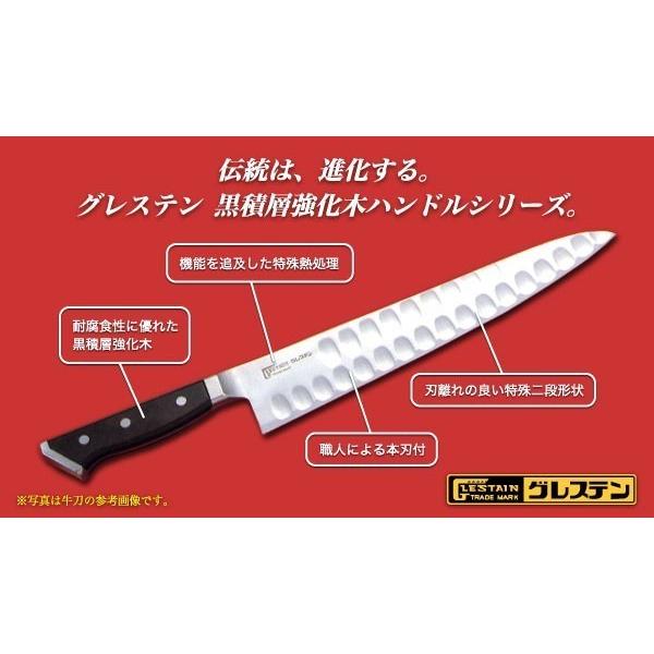 グレステンの筋引き包丁 素材・材質:ブレード/グレステン鋼、ハンドル/積層強化木 Amazon｜グレステン Mタイプ 筋引 24cm 724TSM｜特殊包丁