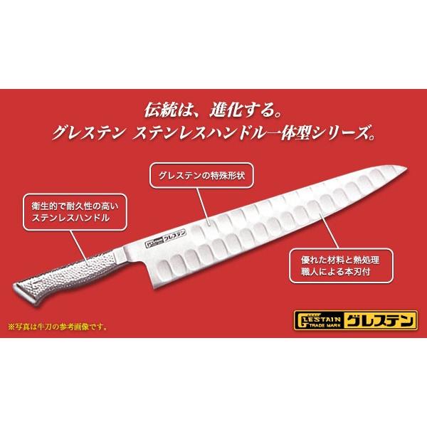 グレステン カービングフォーク FM120 GLESTAIN ステンレスハンドル