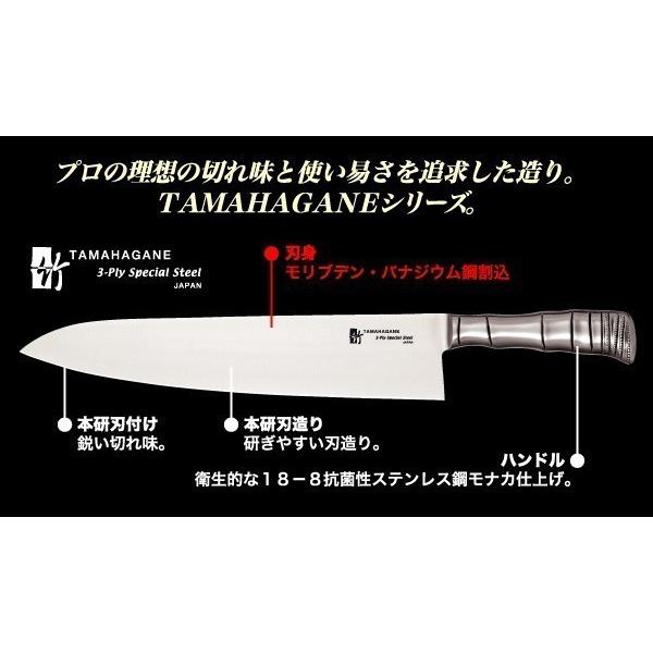 片岡製作所 包丁 名入れ 三徳包丁 万能包丁 175mm TAMAHAGANE 竹 TK