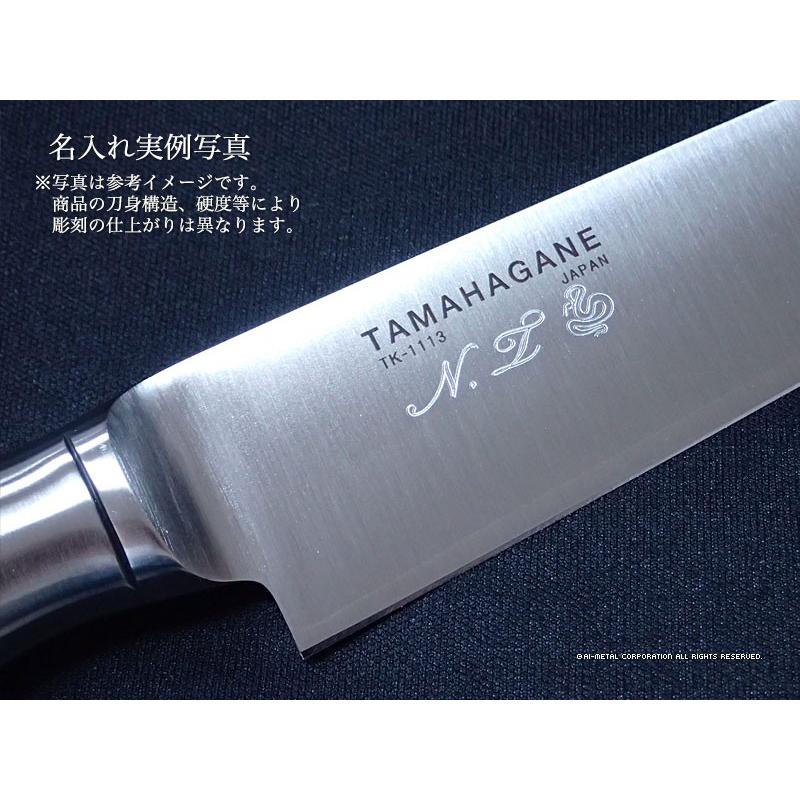 片岡製作所製 TAMAHAGANE 三徳包丁 63層ダマスカス 刃渡り175ミリ
