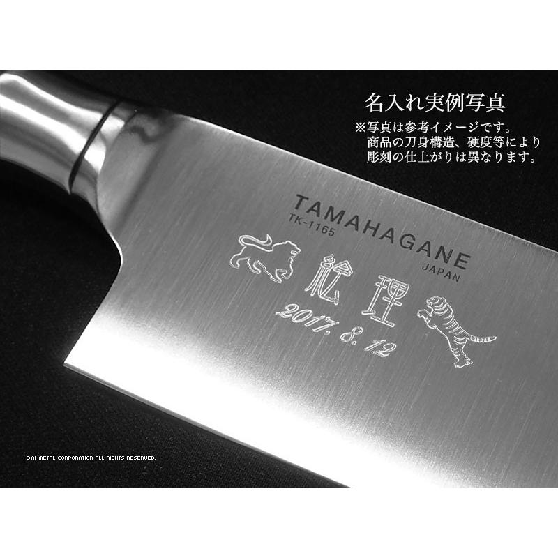 片岡製作所製　TAMAHAGANE 三徳包丁 63層ダマスカス　刃渡り175ミリ 片岡製作所 包丁 名入れ 三徳包丁 万能包丁 175mm TAMAHAGANE 竹 TK