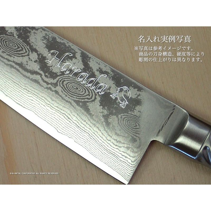 藤次郎 包丁 名入れ ダマスカス ペティナイフ 135mm TOJIRO PRO F-1030