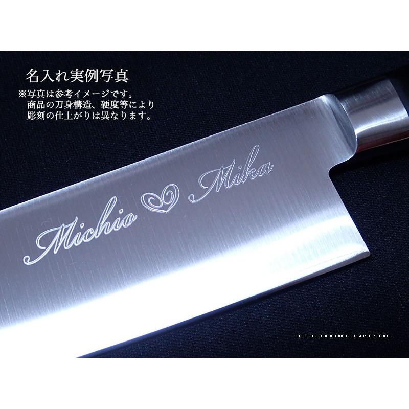 包丁 名入れ 藤次郎 粉末ハイス F-520 牛刀包丁 210mm : アイ・メタル