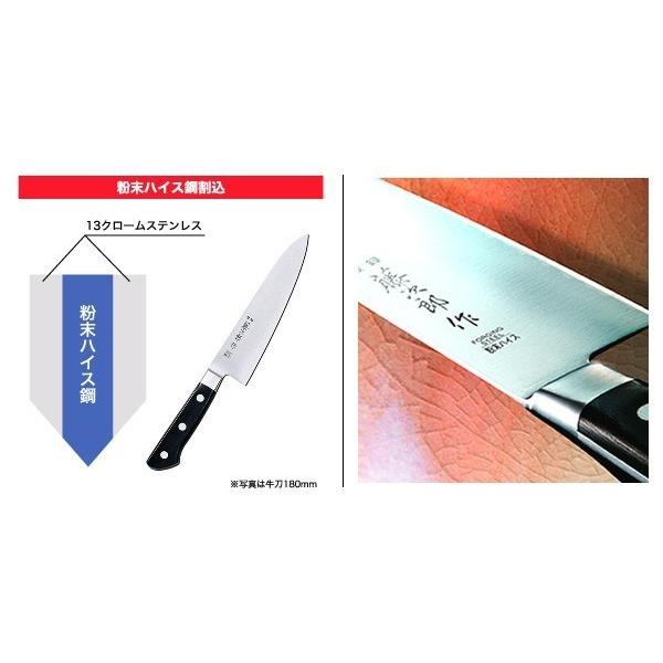 包丁 名入れ 藤次郎 粉末ハイス F-520 牛刀包丁 210mm : アイ・メタル