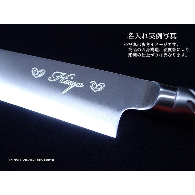藤次郎 包丁 名入れ 柳刃包丁 刺身包丁 240mm TOJIRO PRO F-622 イン