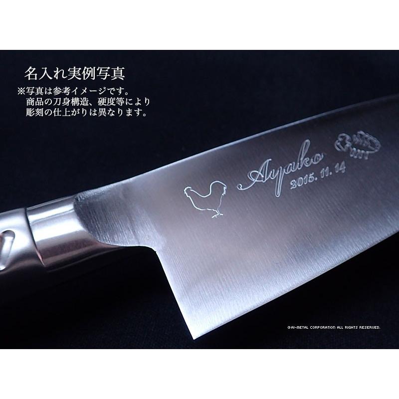 藤次郎 包丁 名入れ 柳刃包丁 刺身包丁 270mm TOJIRO PRO F-623 イン
