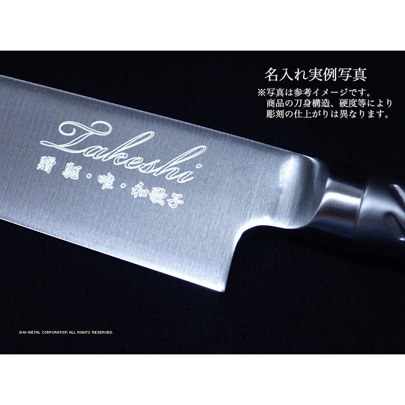 藤次郎 包丁 名入れ 蛸引包丁 刺身包丁 240mm TOJIRO PRO F-625 イン