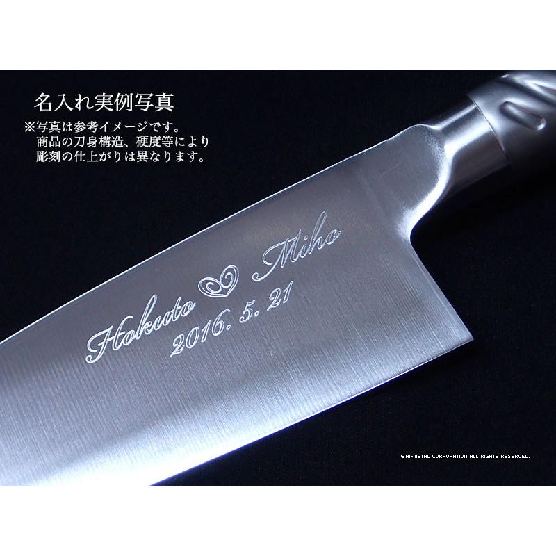 藤次郎 包丁 名入れ 出刃包丁 150mm TOJIRO PRO VG10 F-635 インボイス