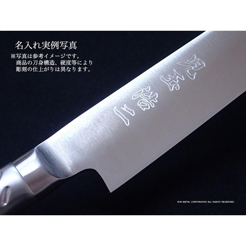 藤次郎 包丁 名入れ 出刃包丁 150mm 左利き用 TOJIRO PRO VG10 F-635L