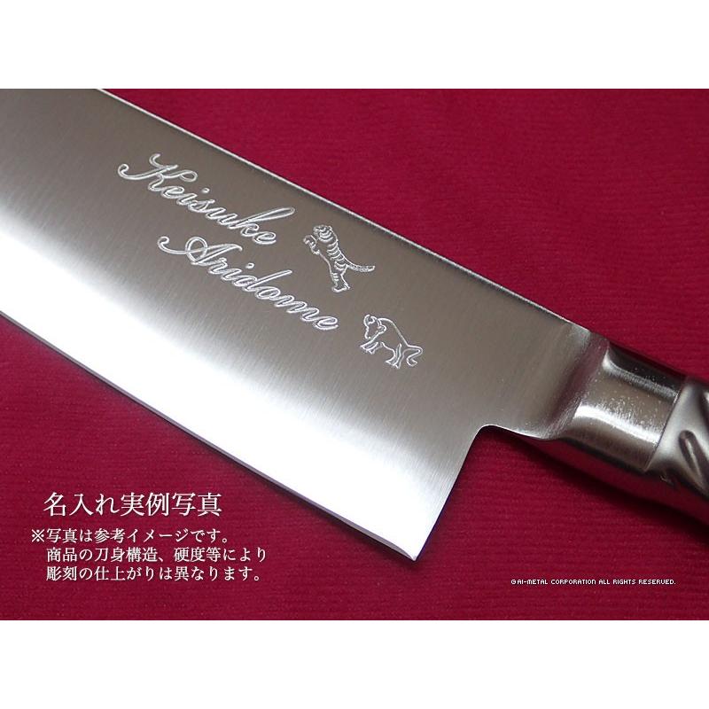 藤次郎 包丁 名入れ 筋引包丁 270mm TOJIRO PRO VG10 F-887 インボイス