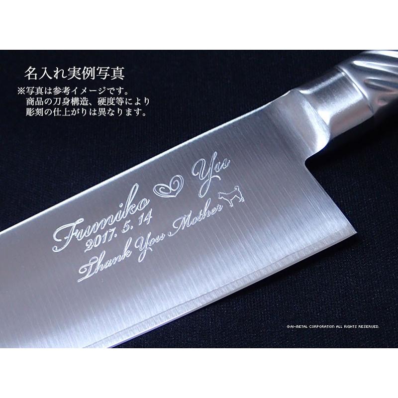 藤次郎 包丁 名入れ 牛刀包丁 180mm TOJIRO PRO VG10 F-888 菜箸