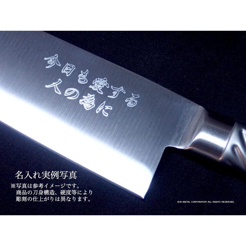 藤次郎 包丁 名入れ 牛刀包丁 180mm TOJIRO PRO VG10 F-888 菜箸