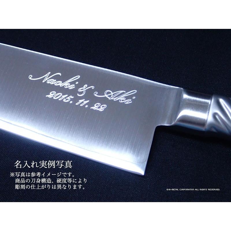 藤次郎 包丁 名入れ 牛刀包丁 180mm TOJIRO PRO VG10 F-888 菜箸